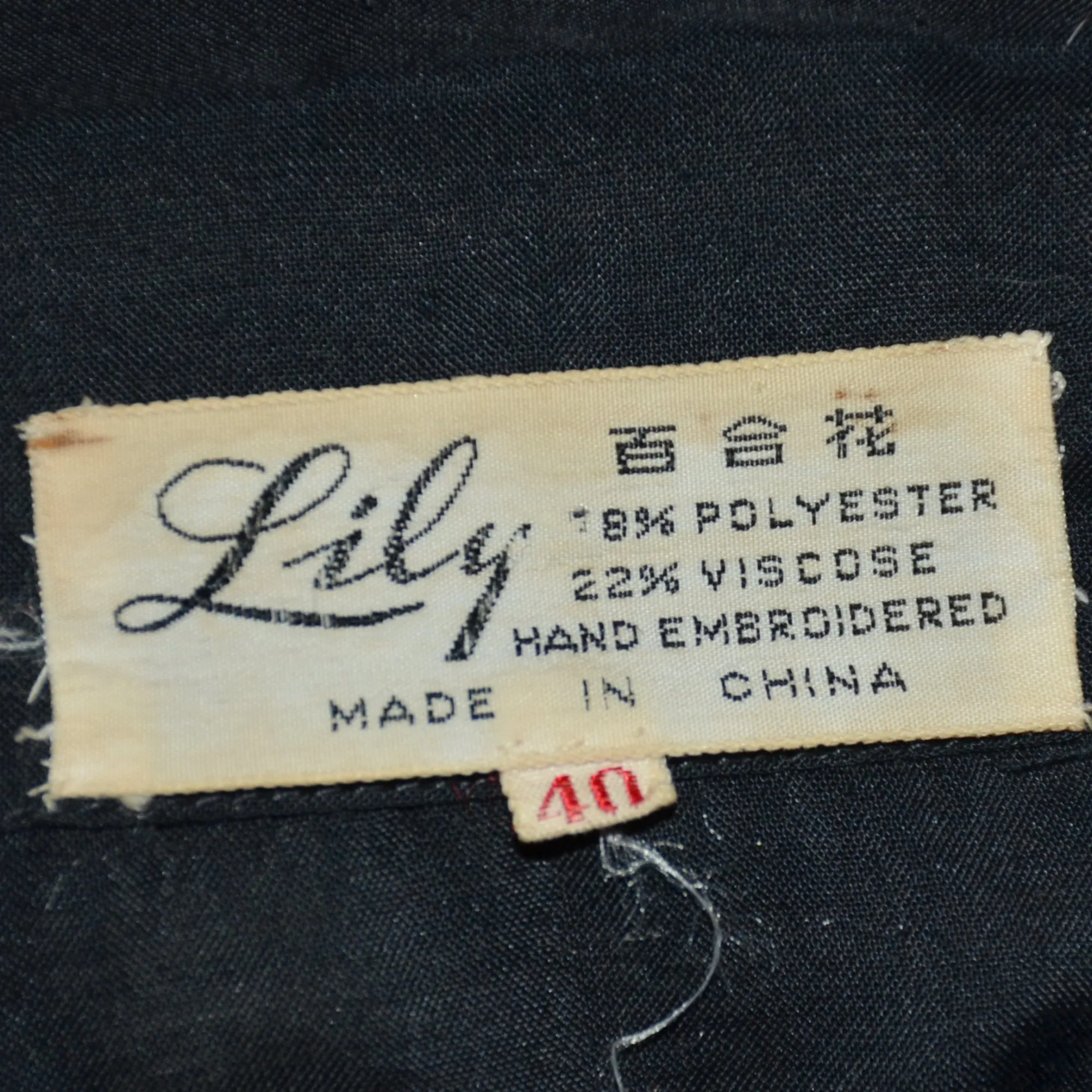 Vintage 60s Black Hand Embroidered Boho Blouse, Lily Shanghai China SZ 40